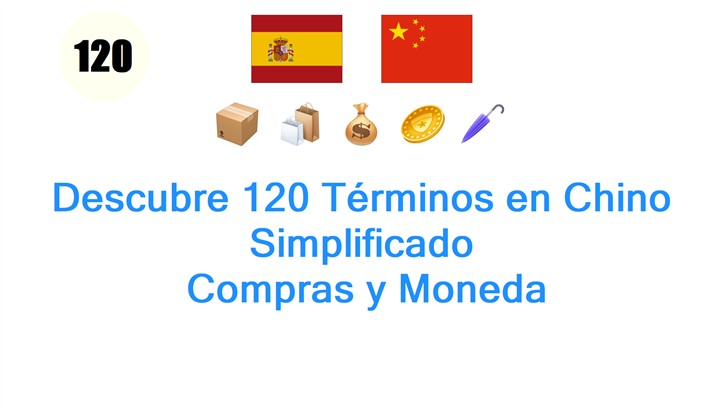 Descubre 120 Términos en Chino Simplificado: Compras y Moneda